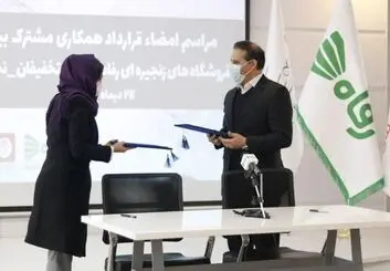 رفاه در تخفیفان است؛ فروشگاه زنجیره‎ای رفاه با تخفیفان قرارداد همکاری امضا کرد