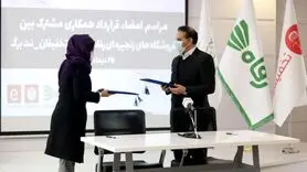 رفاه در تخفیفان است؛ فروشگاه زنجیره‎ای رفاه با تخفیفان قرارداد همکاری امضا کرد