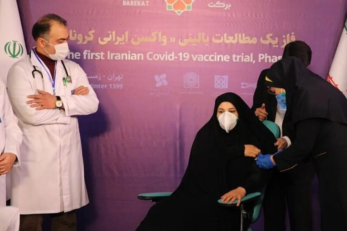 چهارمین گروه داوطلبین کارآزمایی واکسن کرونا تا چند روز آینده واکسینه می‌شوند