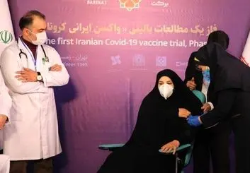 چهارمین گروه داوطلبین کارآزمایی واکسن کرونا تا چند روز آینده واکسینه می‌شوند