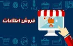 فروش اطلاعات هویتی به هکرها؛ چه کسی پاسخگو است؟