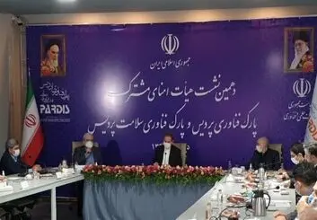 ضرورت رفع موانع پیش روی دانش‌بنیان‌ها در نشست هیئت امنای پارک فناوری پردیس