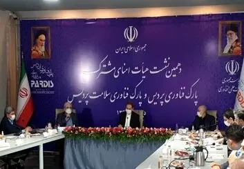 ضرورت رفع موانع پیش روی دانش‌بنیان‌ها در نشست هیئت امنای پارک فناوری پردیس