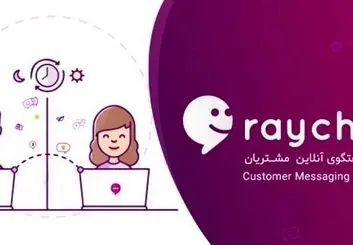 رایچت به دلیل آسیب پذیری امنیتی پیش آمده عذرخواهی کرد