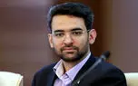 آذری جهرمی از برنامه اختصاص اینترنت رایگان برای معلولان خبر داد