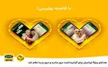 ایرانسل هدایای ویژه گرامیداشت «روز مادر» و «روز پدر» را اعلام کرد