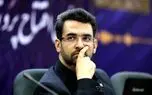 آذری جهرمی: ایران در میان پنج قدرت برتر فضایی جهان قرار می‌گیرد