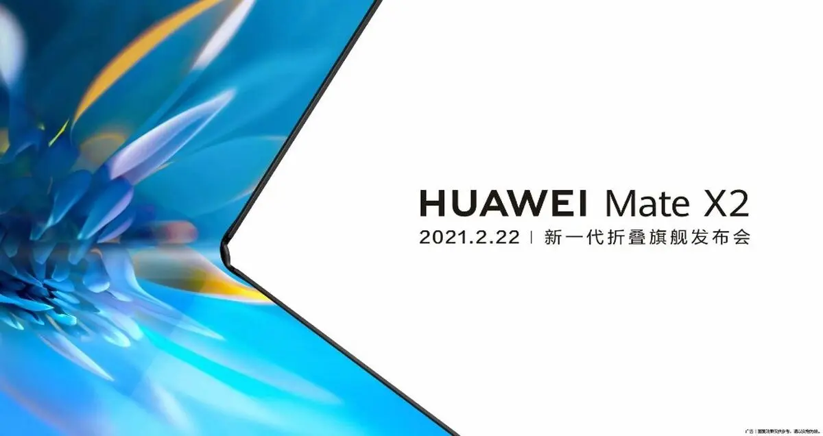 زمان رونمایی از Huawei Mate X2 مشخص شد