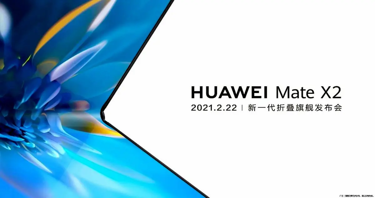 زمان رونمایی از Huawei Mate X2 مشخص شد