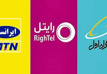آخرین آمار ترابرد اپراتورها توسط کاربران اعلام شد