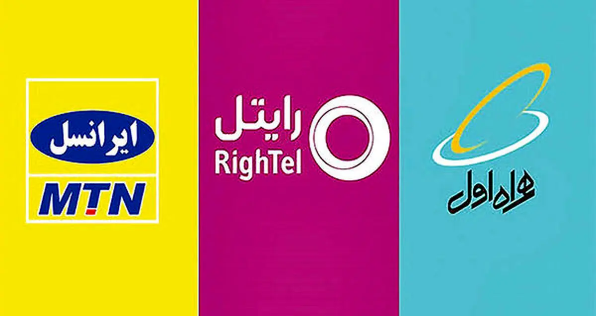 آخرین آمار ترابرد اپراتورها توسط کاربران اعلام شد