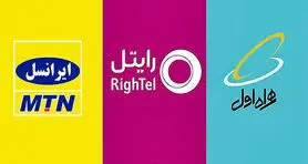 آخرین آمار ترابرد اپراتورها توسط کاربران اعلام شد