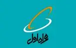 برگزاری رویداد دانش‌آموزی «کد آپ» با حمایت همراه اول