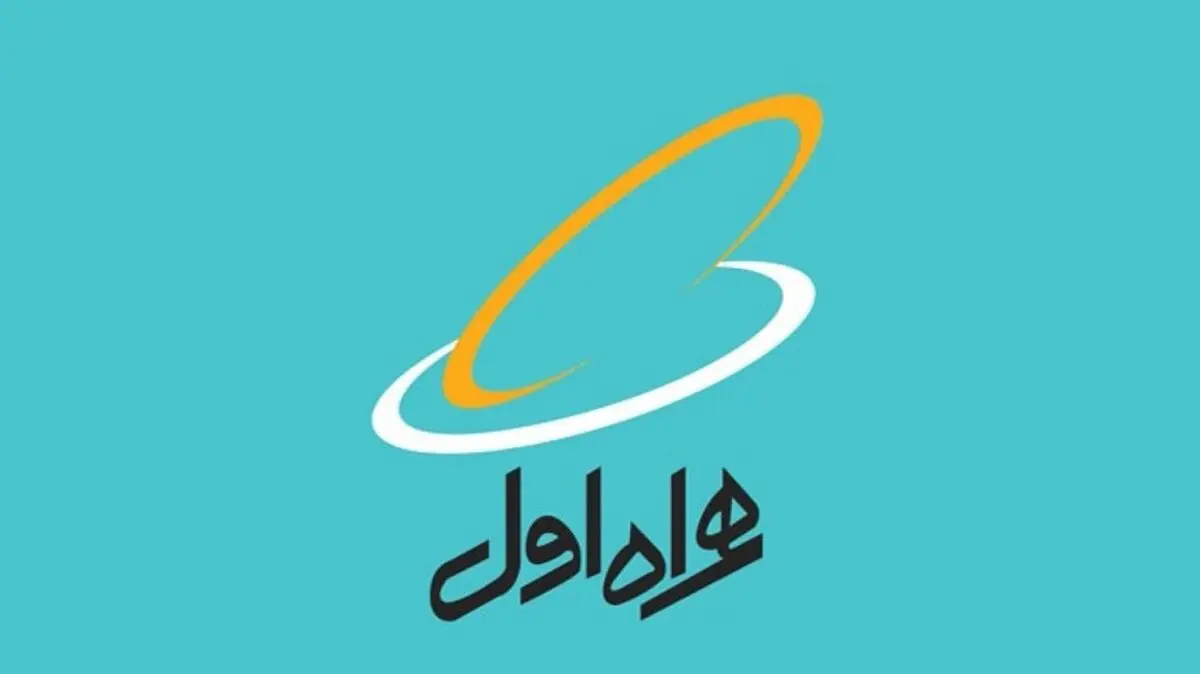 برگزاری رویداد دانش‌آموزی «کد آپ» با حمایت همراه اول