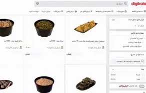 همکاری مزبار با دیجی کالا صرفا به عنوان فروشنده استارت خورده است