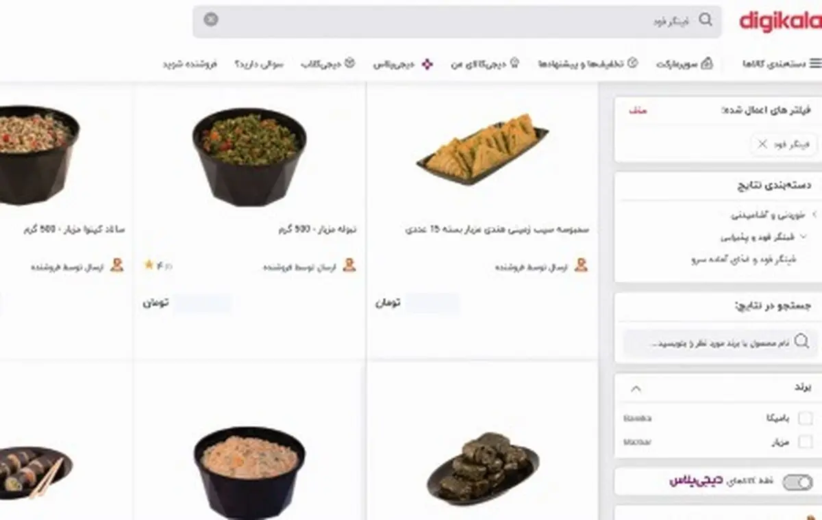 همکاری مزبار با دیجی کالا صرفا به عنوان فروشنده استارت خورده است
