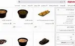 همکاری مزبار با دیجی کالا صرفا به عنوان فروشنده استارت خورده است