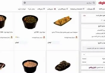همکاری مزبار با دیجی کالا صرفا به عنوان فروشنده استارت خورده است