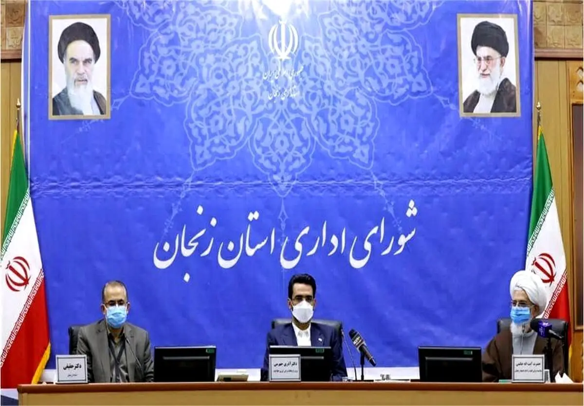 وزیر ارتباطات: همراه اول در استان زنجان خوش درخشید