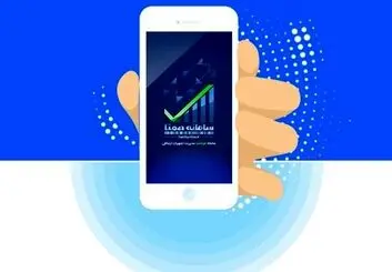 همتا برای رجیستری هزینه‌ای دریافت نمی‌کند