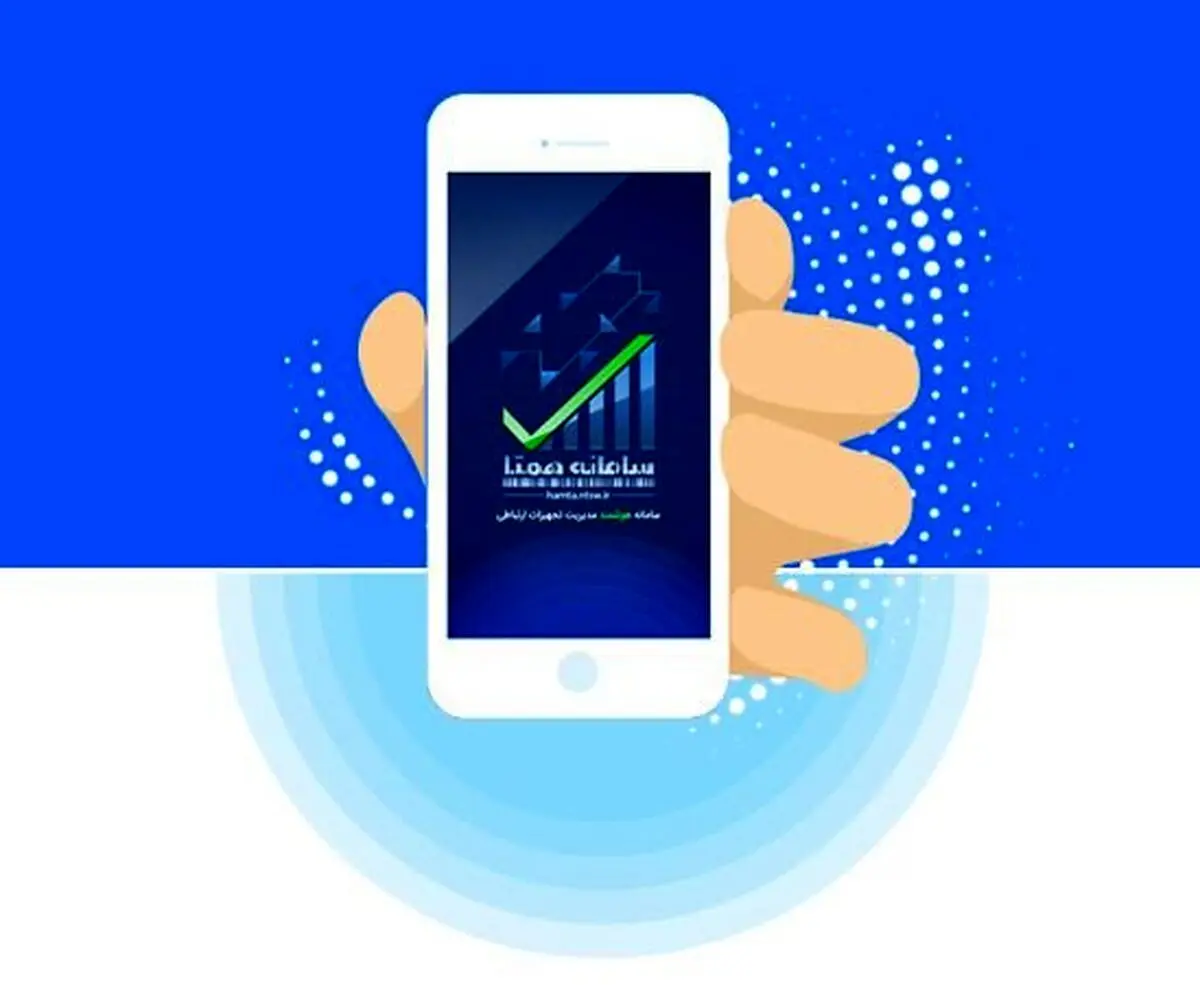 همتا برای رجیستری هزینه‌ای دریافت نمی‌کند