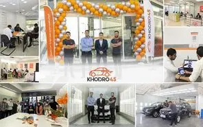 توسعه شعبه‌های خودرو۴۵ در سراسر ایران