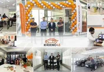 توسعه شعبه‌های خودرو۴۵ در سراسر ایران