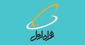 همراه اول اقدام به نصب و راه‌اندازی 309 سایت جدید در خراسان رضوی کرد