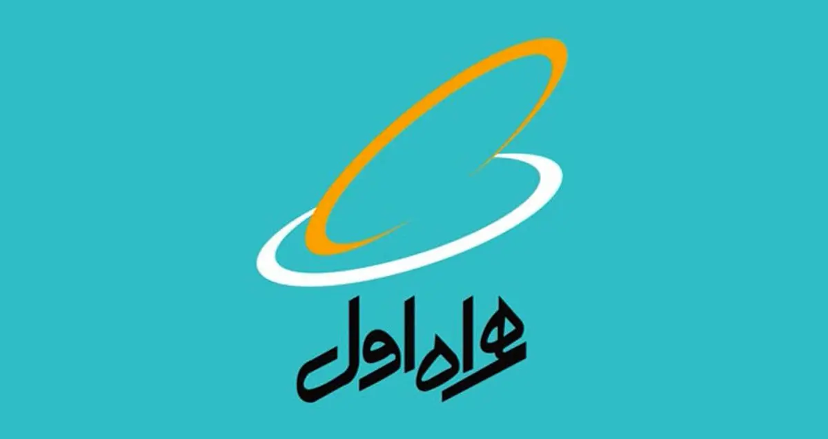همراه اول اقدام به نصب و راه‌اندازی 309 سایت جدید در خراسان رضوی کرد
