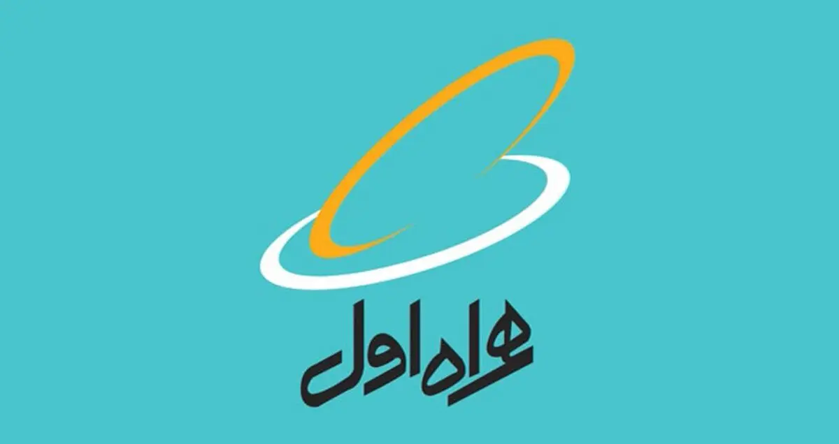 همراه اول اقدام به نصب و راه‌اندازی 309 سایت جدید در خراسان رضوی کرد