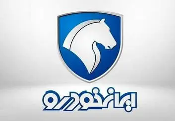 طرح پیش فروش محصولات ایران خودرو ویژه بهمن ۹۹ آغاز شد