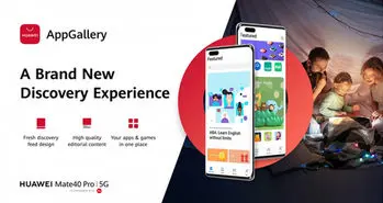 طراحی جدید فروشگاه App Gallery هوآوی ارائه شد