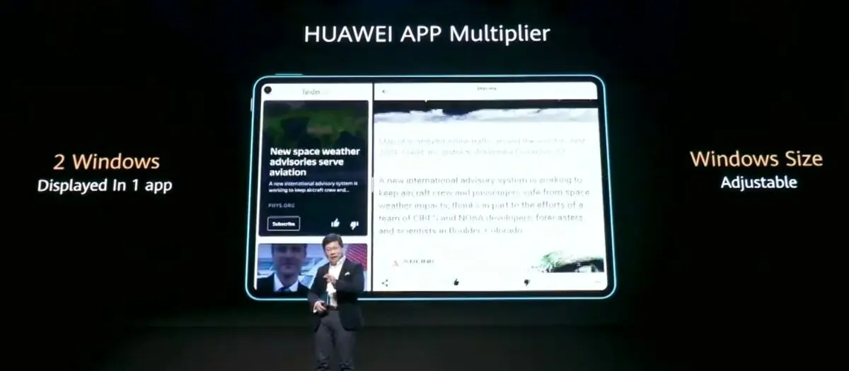 قابلیت App Multiplier چیست و چه امکانی را در اختیار کاربر می‌گذارد؟