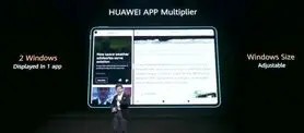 قابلیت App Multiplier چیست و چه امکانی را در اختیار کاربر می‌گذارد؟