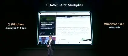 قابلیت App Multiplier چیست و چه امکانی را در اختیار کاربر می‌گذارد؟