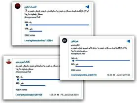 رضایت افکار عمومی از بازگشت قیمت‌ها به آگهی‌های اینترنتی