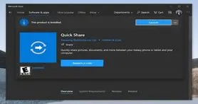 سامسونگ Quick Share به ویندوز ۱۰ می آید