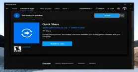 سامسونگ Quick Share به ویندوز ۱۰ می آید