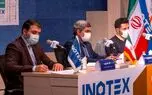 دهمین نمایشگاه اینوتکس در فضای باز ناحیه نوآوری پردیس برگزار می‌شود