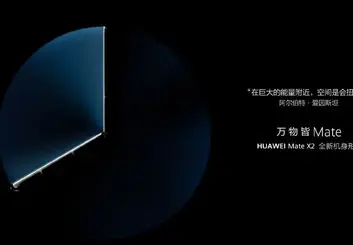 تیزر گوشی هواوی میت X2 از طراحی انعطاف پذیر خبر می دهد