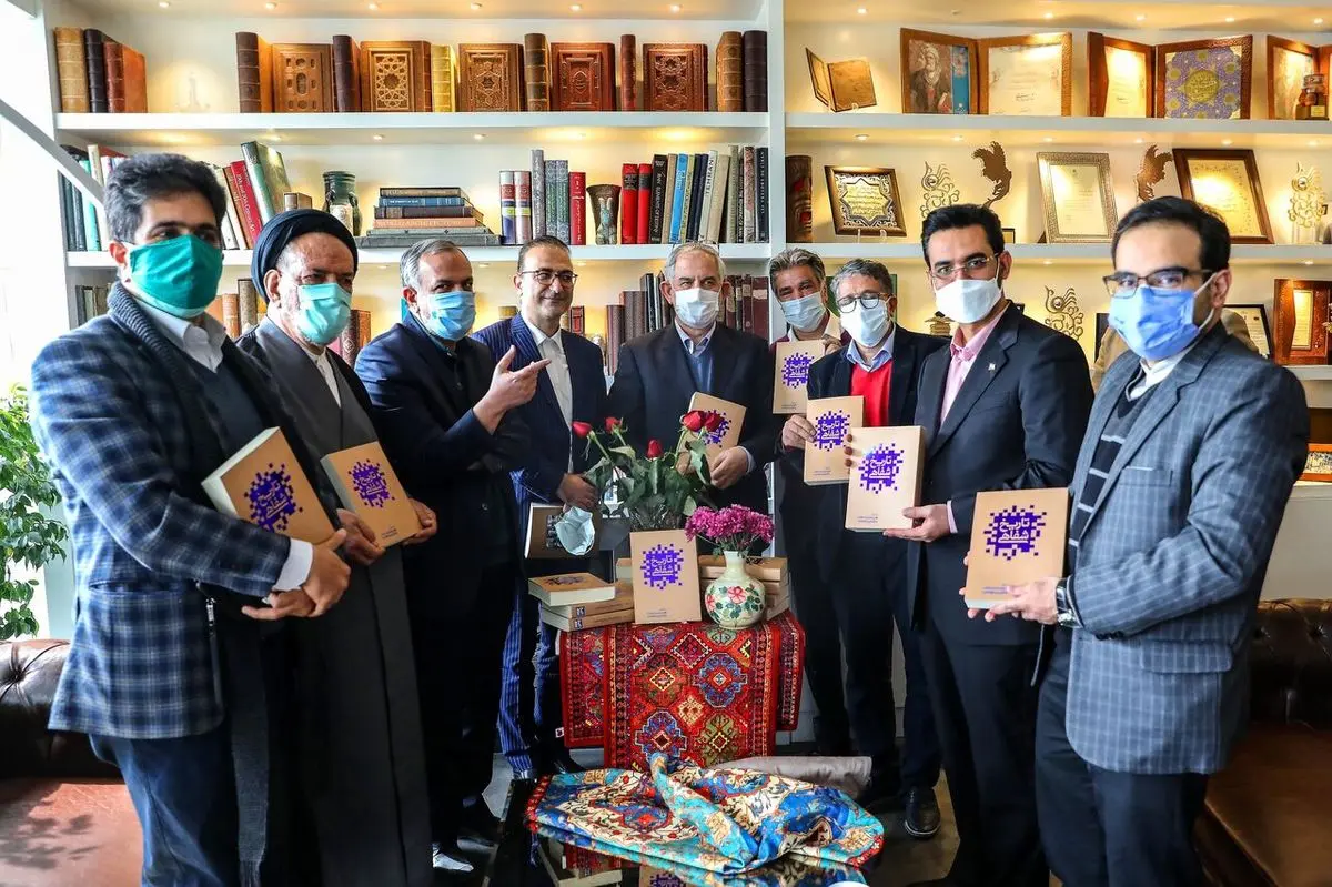 تاریخ شفاهی ارتباطات با حضور وزیر ارتباطات رونمایی شد