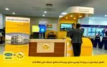 حضور ایرانسل در رویداد بومی‌سازی زیرساخت‌های شبکه ملی اطلاعات