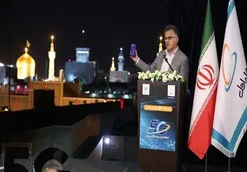 آغاز به کار فناوری 5G روی شبکه واقعی از مشهد مقدس