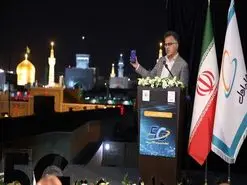 آغاز به کار فناوری 5G روی شبکه واقعی از مشهد مقدس