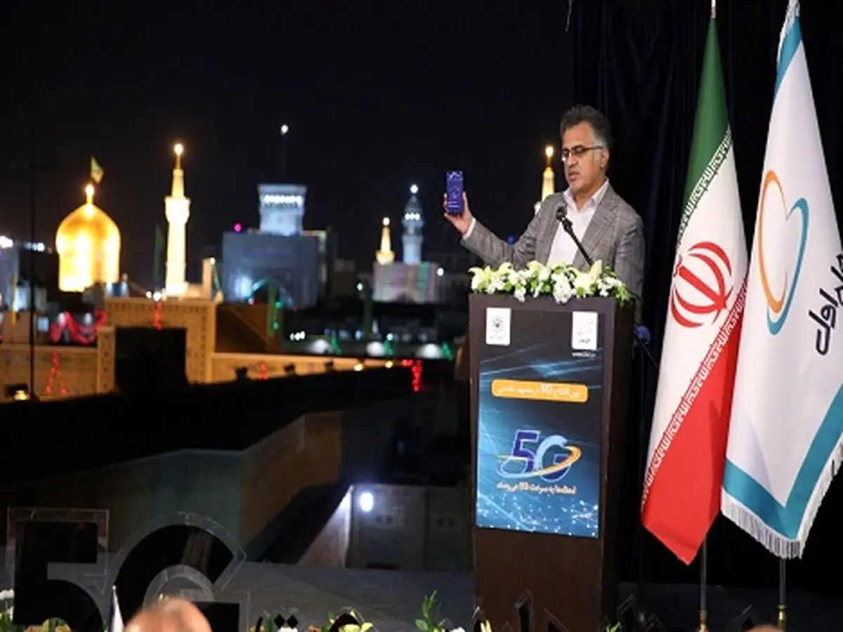 آغاز به کار فناوری 5G روی شبکه واقعی از مشهد مقدس
