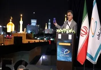 آغاز به کار فناوری 5G روی شبکه واقعی از مشهد مقدس