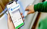 سرویس امنیت سفر به اپلیکیشن اسنپ اضافه شد