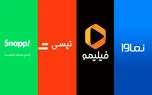 بازار زیر سایه انحصار غول‌ها؛ از اسنپ و تپسی تا فیلیمو و نماوا