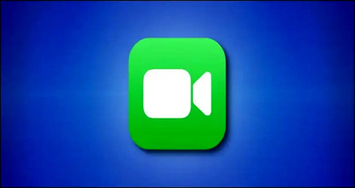 برقراری تماس صوتی از طریق اپلیکیشن FaceTime