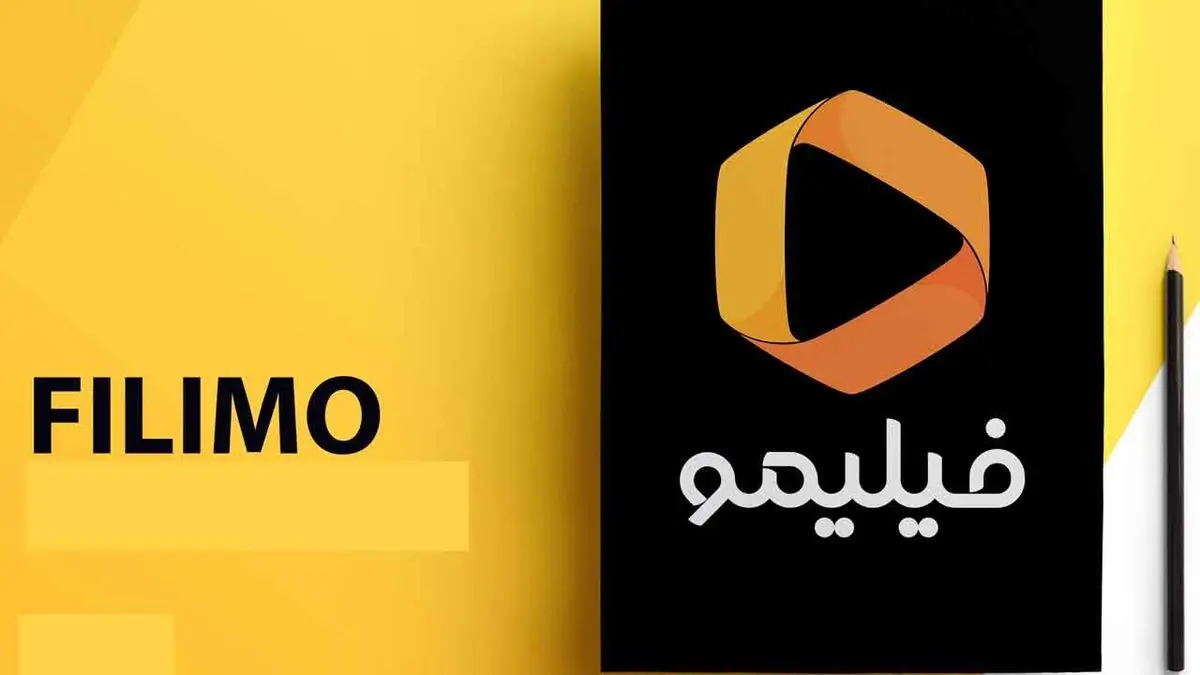 جوابیه روابط عمومی فیلیمو در مورد برنامه «تی وی تاک»